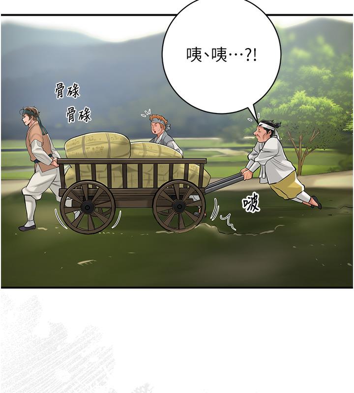 67P - 花容湿色:取花点