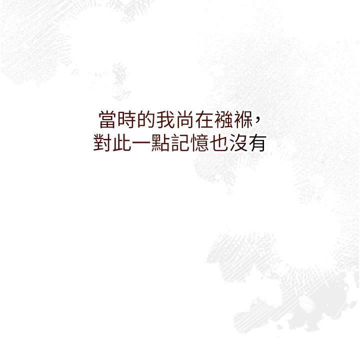 68P - 花容湿色:取花点