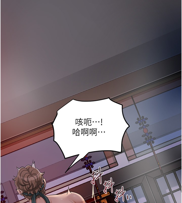 69P - 花容湿色:取花点