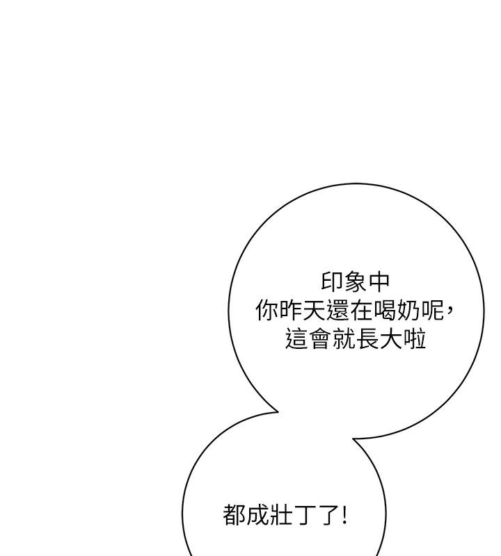70P - 花容湿色:取花点