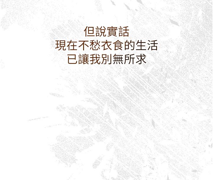 73P - 花容湿色:取花点