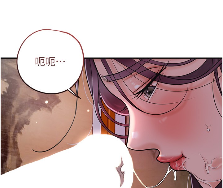 74P - 花容湿色:取花点