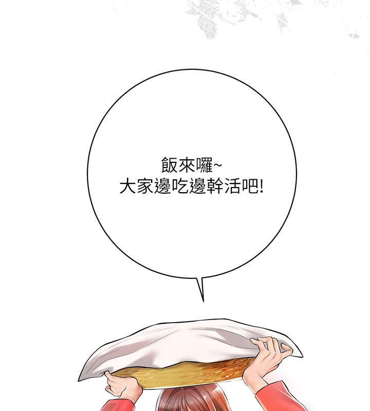 74P - 花容湿色:取花点