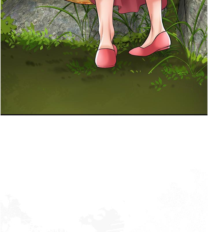 79P - 花容湿色:取花点