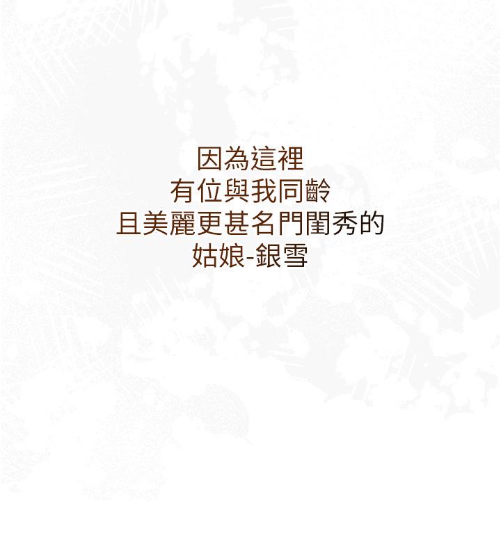 80P - 花容湿色:取花点