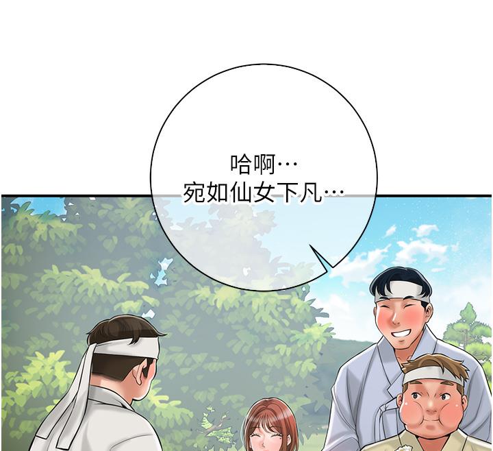 81P - 花容湿色:取花点