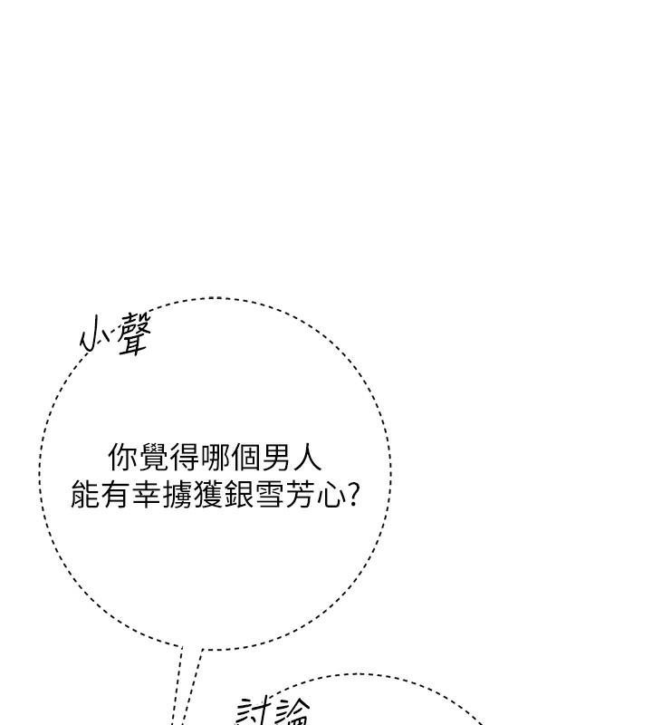 83P - 花容湿色:取花点