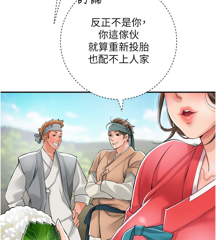 84P - 花容湿色:取花点