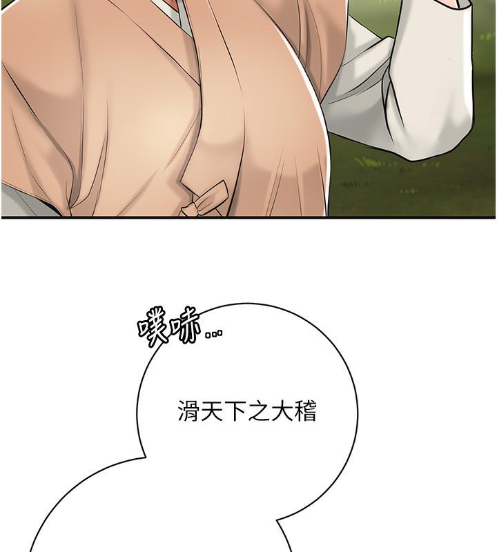 87P - 花容湿色:取花点