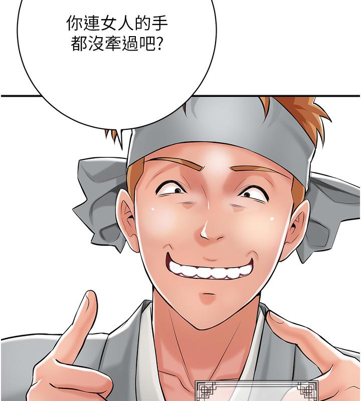 88P - 花容湿色:取花点