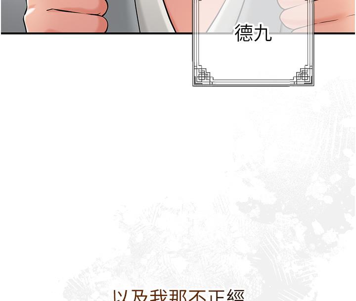 89P - 花容湿色:取花点