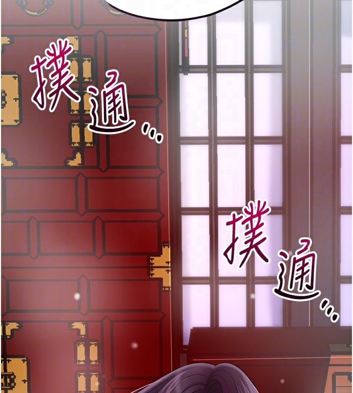 93P - 花容湿色:取花点