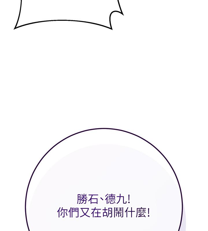 93P - 花容湿色:取花点