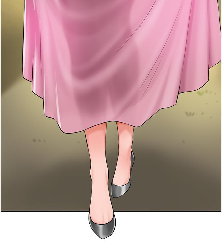 97P - 花容湿色:取花点