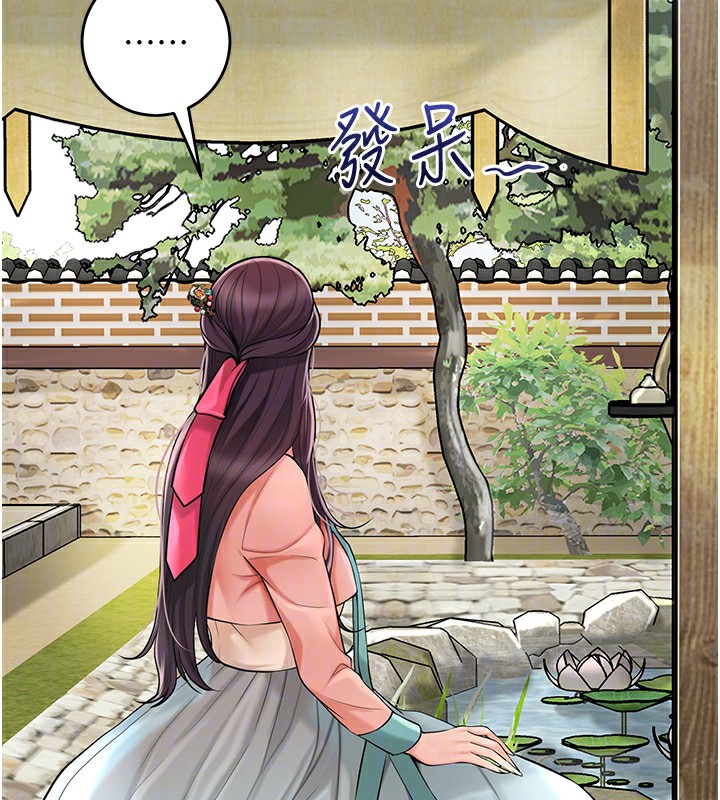 99P - 花容湿色:取花点