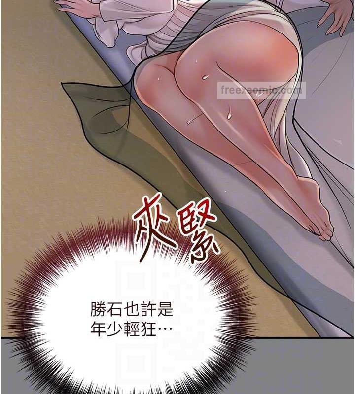 100P - 花容湿色:取花点