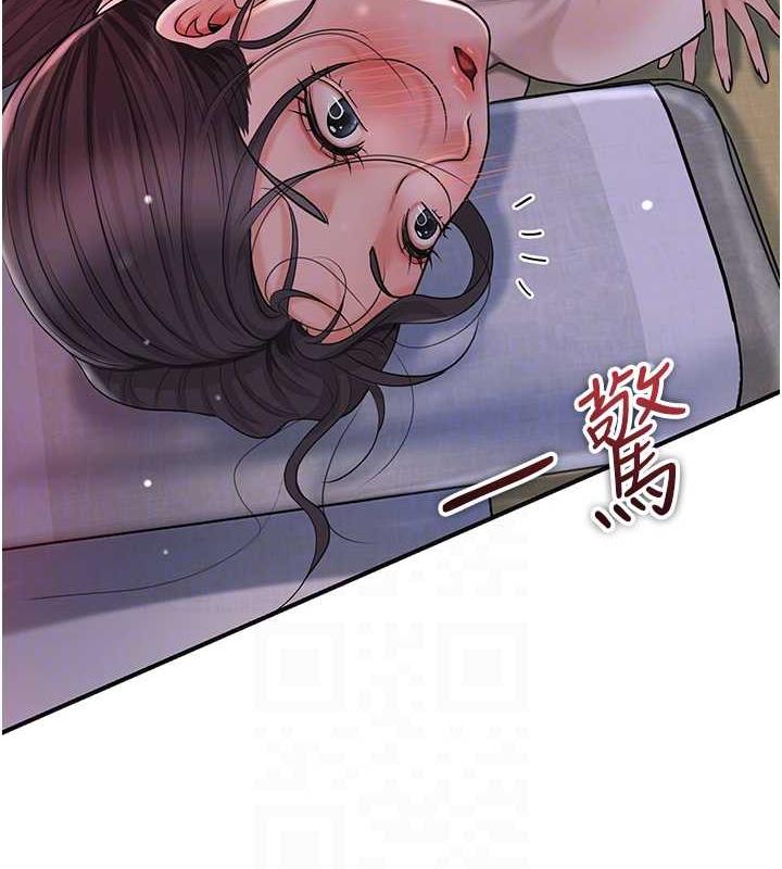106P - 花容湿色:取花点
