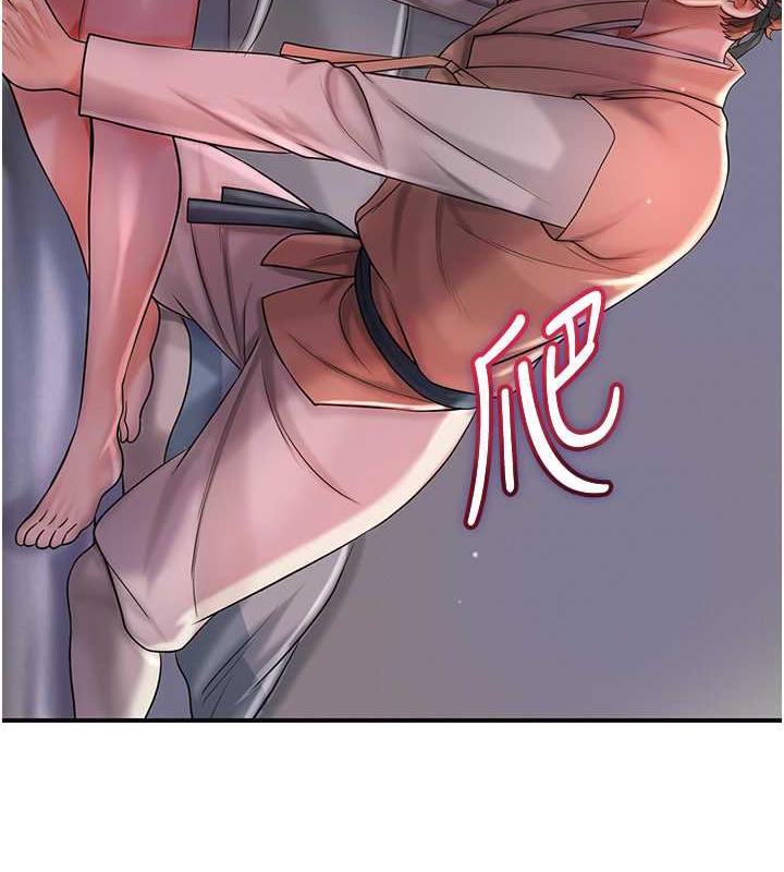 110P - 花容湿色:取花点