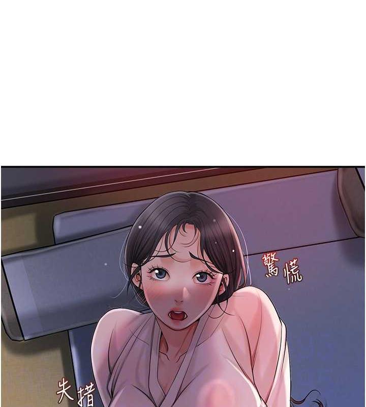111P - 花容湿色:取花点