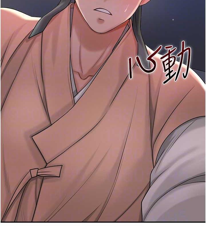 115P - 花容湿色:取花点