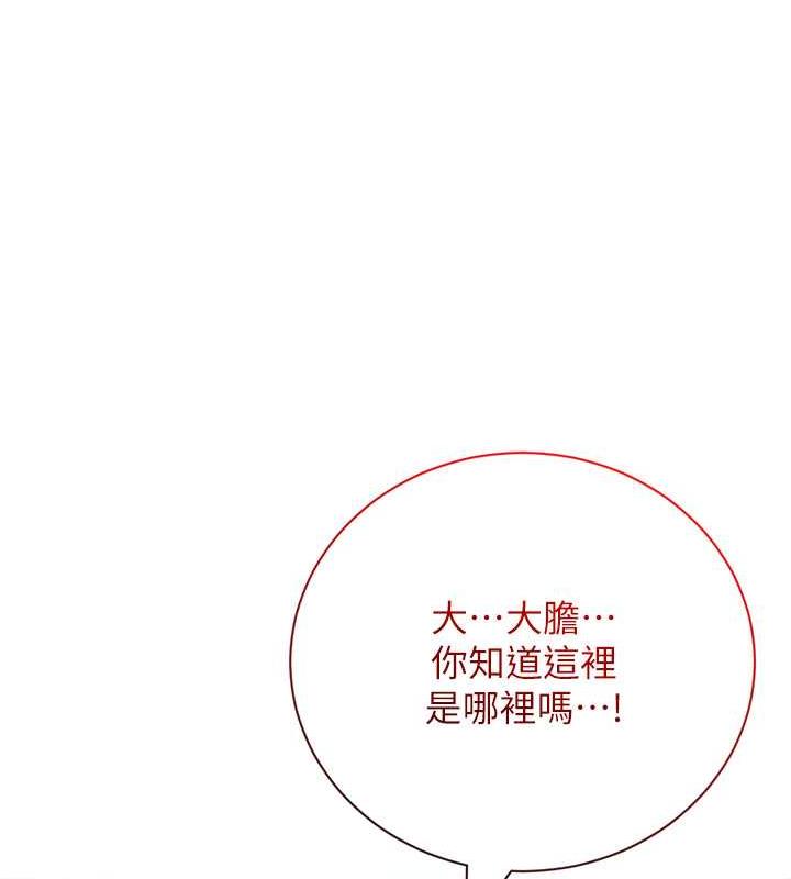 116P - 花容湿色:取花点