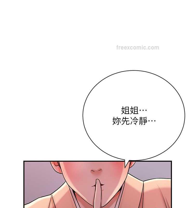 120P - 花容湿色:取花点