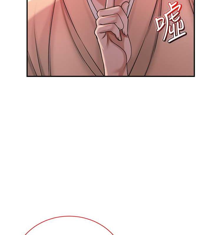 121P - 花容湿色:取花点
