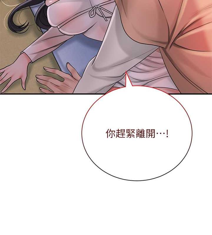 123P - 花容湿色:取花点