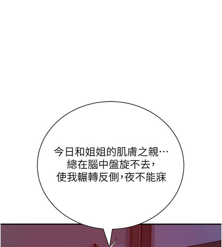 124P - 花容湿色:取花点