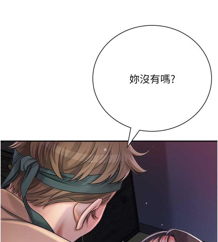 127P - 花容湿色:取花点