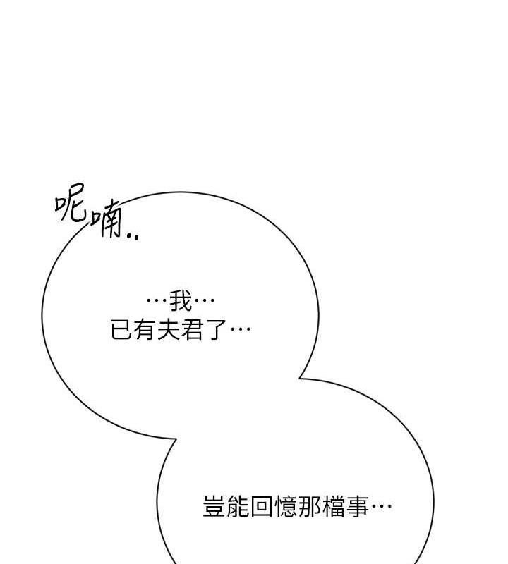 129P - 花容湿色:取花点