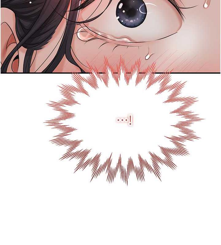 13P - 花容湿色:取花点