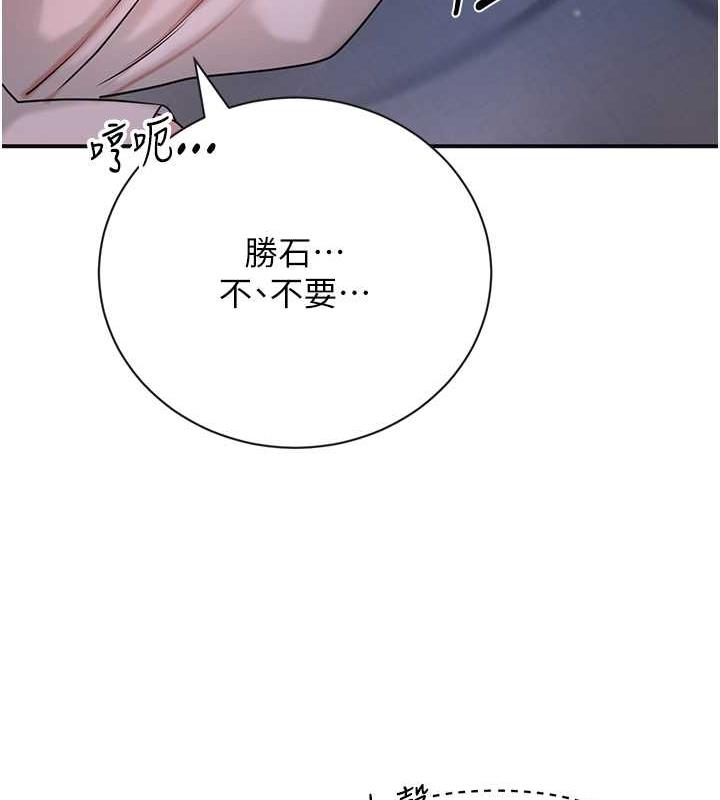 134P - 花容湿色:取花点