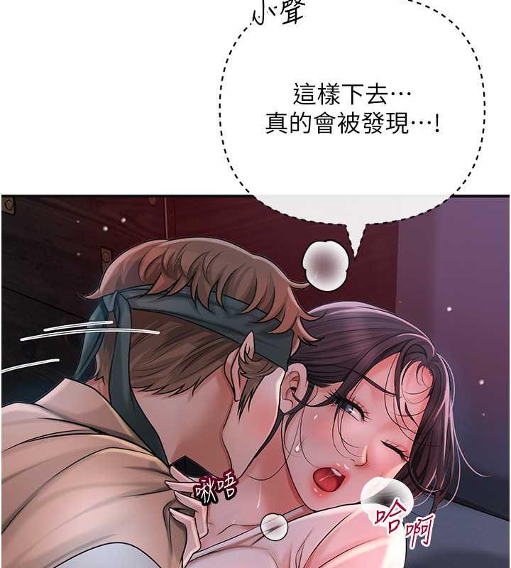 135P - 花容湿色:取花点