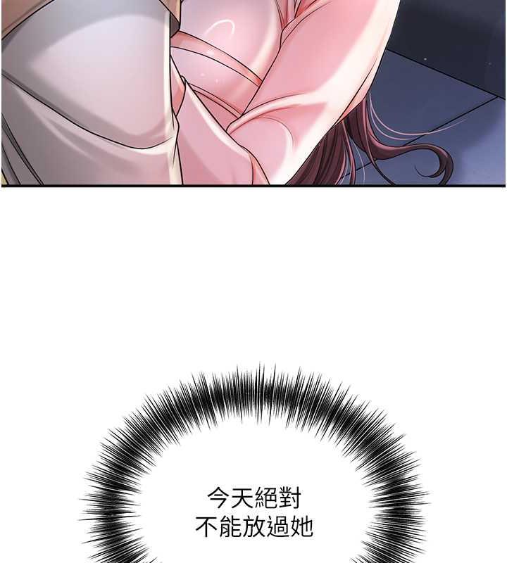 136P - 花容湿色:取花点