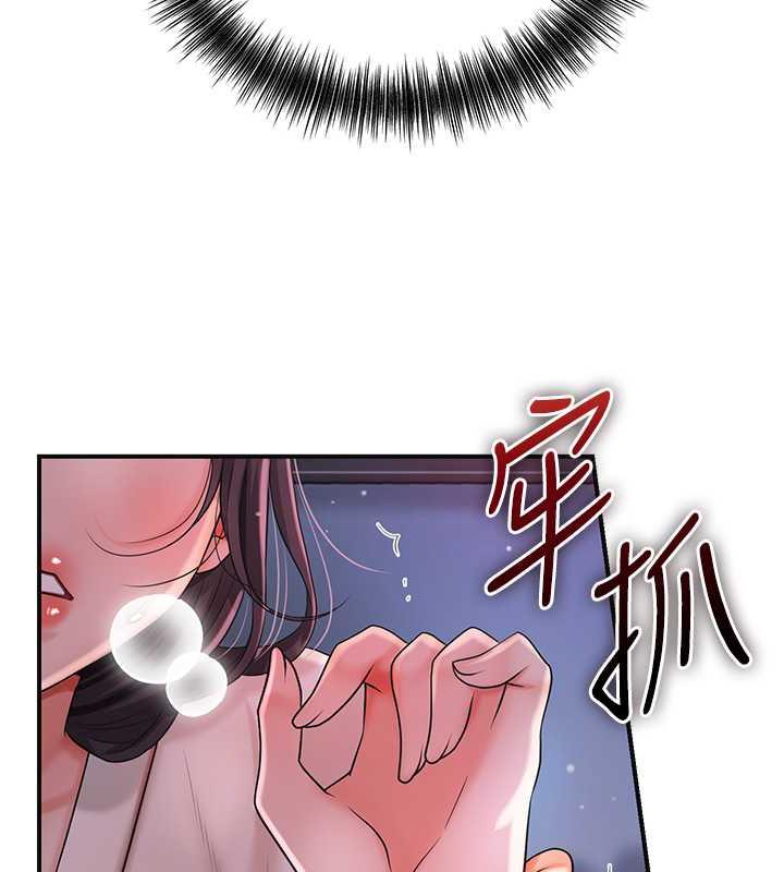 137P - 花容湿色:取花点