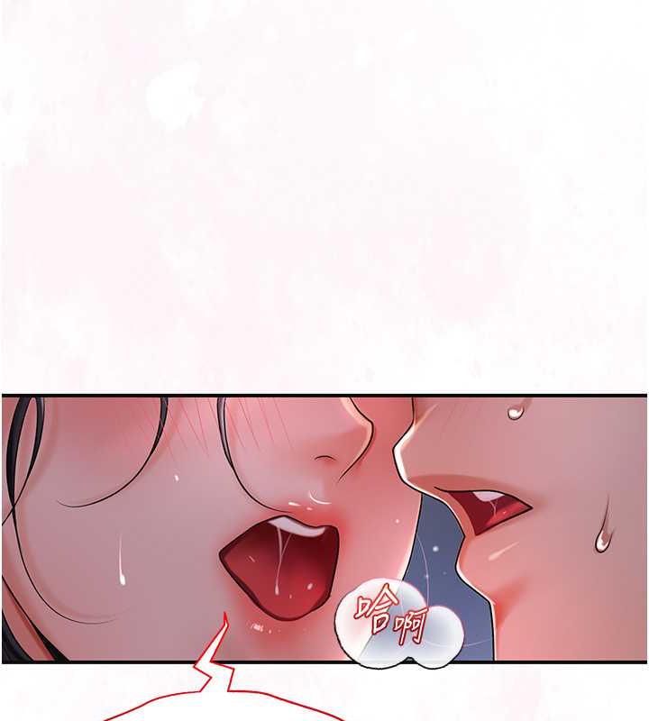 141P - 花容湿色:取花点
