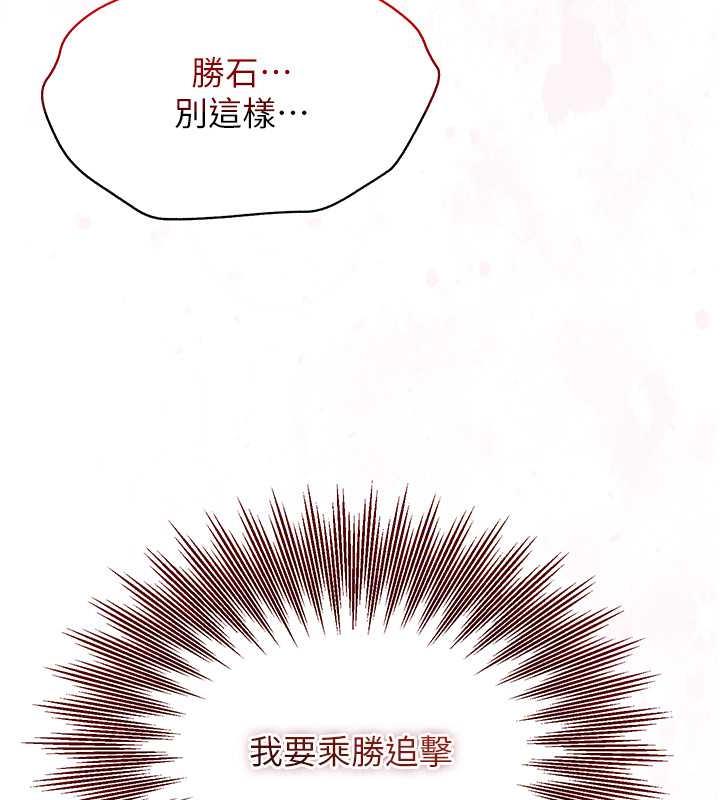 142P - 花容湿色:取花点