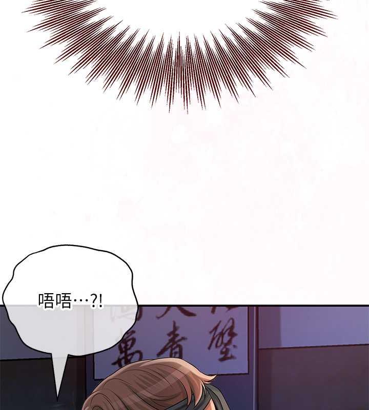 143P - 花容湿色:取花点