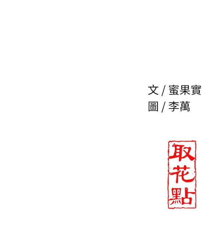 147P - 花容湿色:取花点