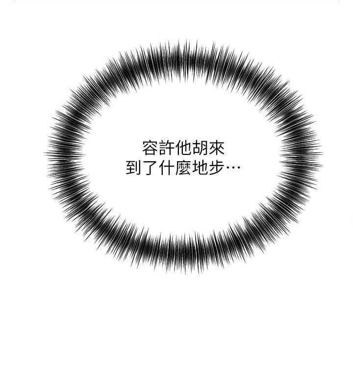 21P - 花容湿色:取花点