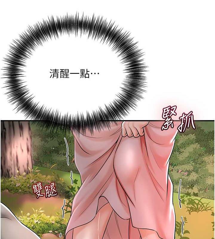 22P - 花容湿色:取花点
