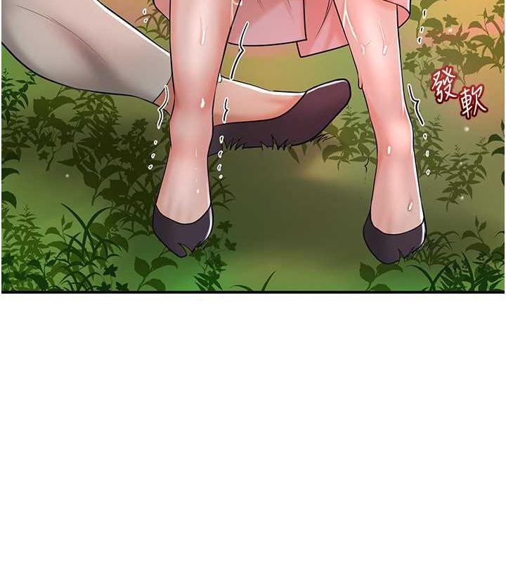 23P - 花容湿色:取花点