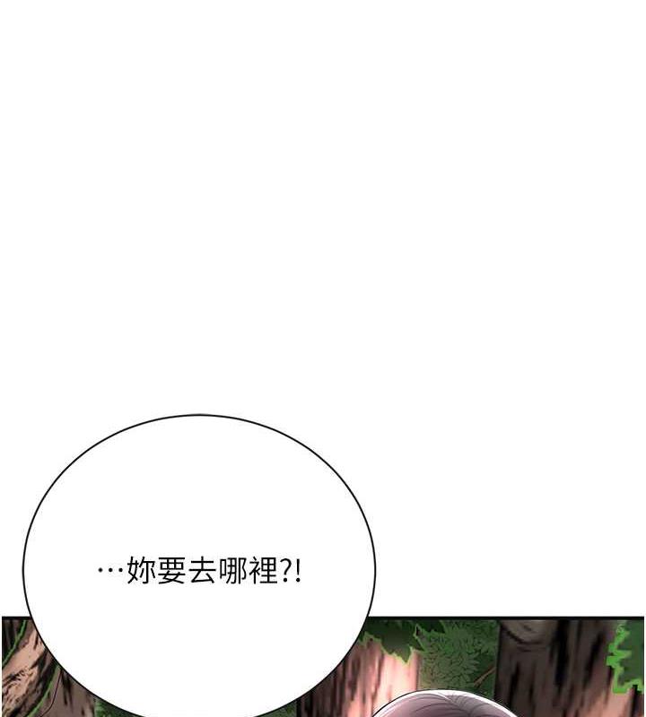 27P - 花容湿色:取花点