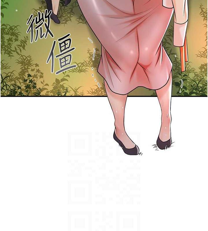 29P - 花容湿色:取花点