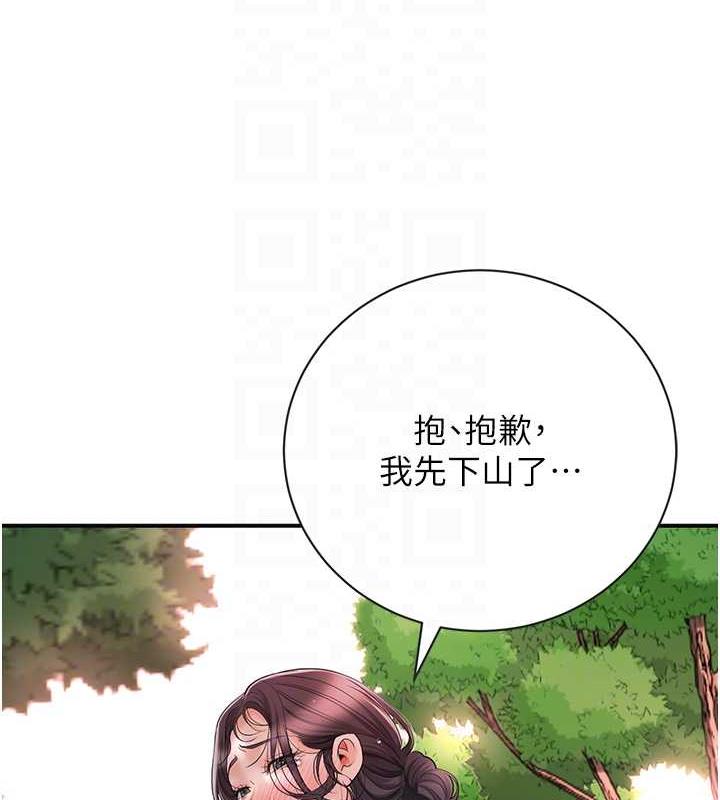 30P - 花容湿色:取花点