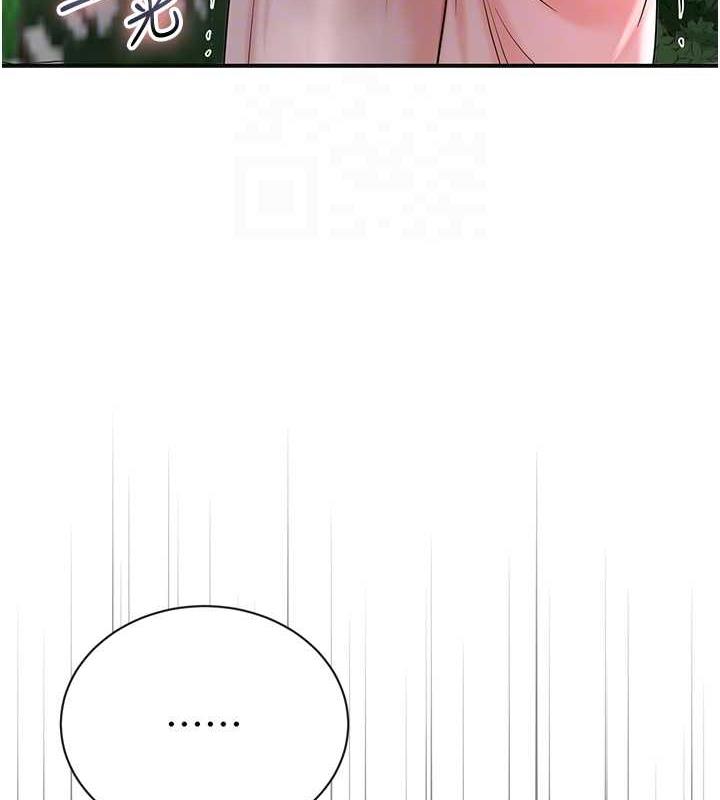 32P - 花容湿色:取花点