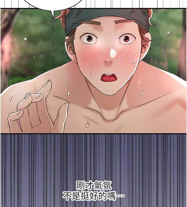 33P - 花容湿色:取花点