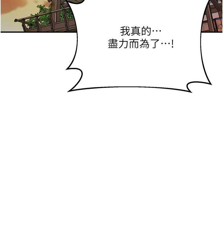 37P - 花容湿色:取花点
