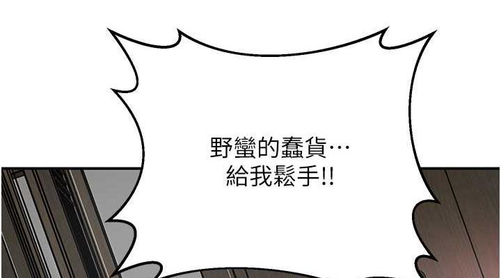 38P - 花容湿色:取花点